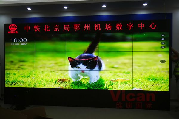 中鐵北京局鄂州機場數字中心