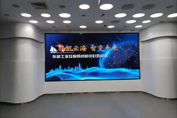 會議廳使用LED顯示屏好還是液晶拼接屏好？