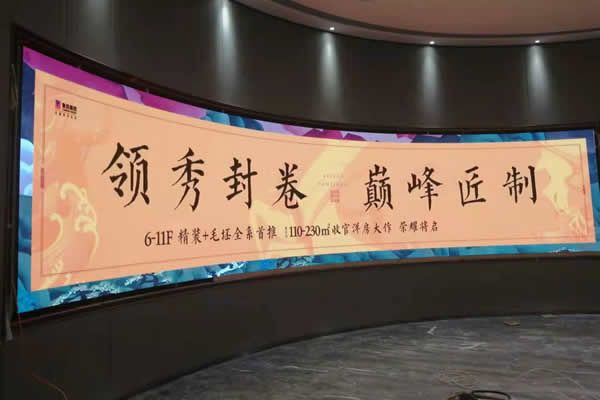 網紅、主播直播間的背景選擇LED顯示屏需要注意什么
