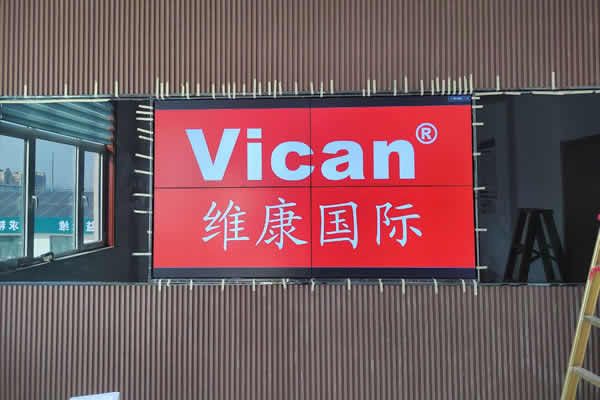 拼接屏在顯示效果上別具一格，深受客戶的歡迎