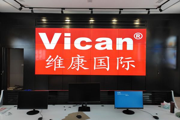 滕州市中聯水泥公司 - 監控拼接屏