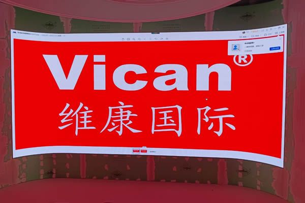 廣州市南沙區金沙某企業 - 前臺背景LED顯示屏