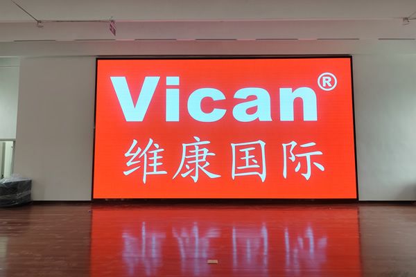 威海市文登經濟開發區某企業 - 全彩LED顯示屏
