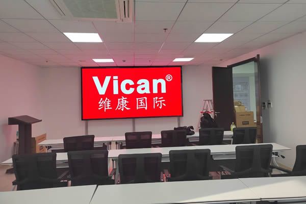 深圳羅湖某企業 - 會議LED顯示屏