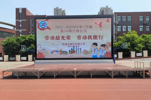 舞臺LED顯示屏用P2.5、P3還是P4好？
