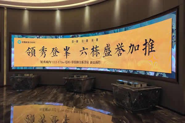 什么是LED弧形屏，與平面LED顯示屏有什么區別？