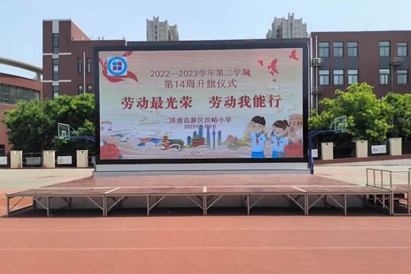戶外臨時舞臺搭建的大屏是什么屏？